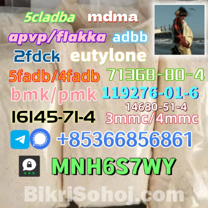 1451-82-7 direct sale 86347-14-0 raw material supply